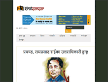 Tablet Screenshot of kiratsansar.com